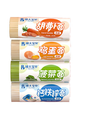 博大宝贝无盐挂面300g筒装面条