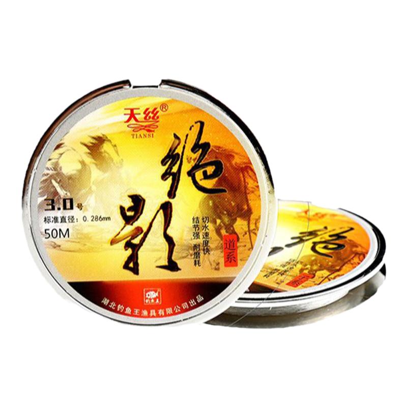 正品钓鱼王鱼线主线绝影子线超强拉力尼龙钓线日本进口天丝钓鱼线