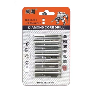 玻璃开孔器瓷砖打孔钻头岩板大理石玻化砖全瓷钻孔圆形水钻头6mm