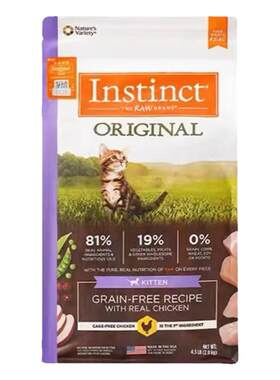 Instinct天然百利猫粮全价无谷鸡高蛋白冻干双拼成幼猫粮低敏火鸡