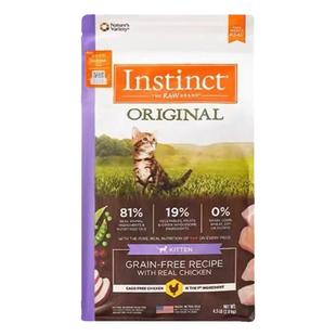 Instinct天然百利猫粮全价无谷鸡高蛋白冻干双拼成幼猫粮低敏火鸡