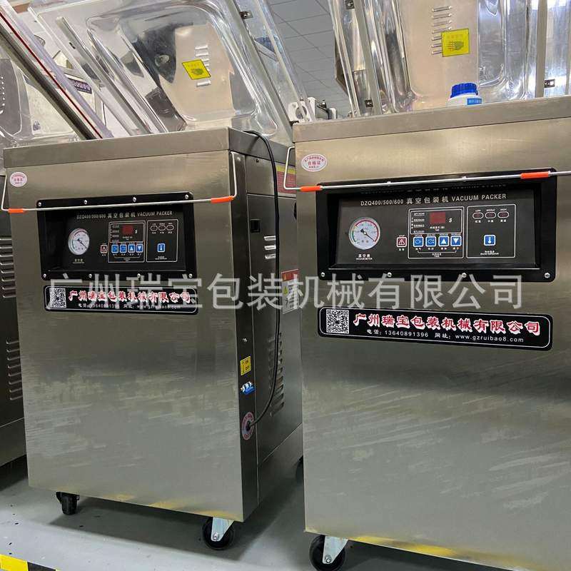 食品真空包装机鸡爪/小鱼干/鸭翅抽真空真空包装机单室真空包装机,厨房电器,食品保鲜真空机,淘宝优惠券,粉丝福利购,淘宝优惠卷