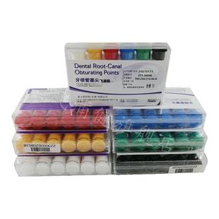 牙科飞浦健登士柏牙胶尖牙根塞尖大锥度牙胶尖02/04/06锥度牙胶尖