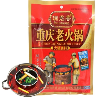瑞君香重庆老火锅牛油火锅底料300g 重庆火锅底料家用3袋包邮