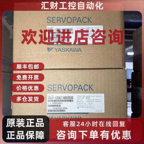议价全新安川5系 SGDV-120A11A002000  1.5KW伺服驱动器功能完好