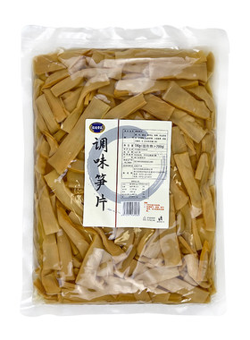 竹笋匠造调味麻笋新鲜爽脆日式拉面配菜味付笋片笋丝食材1kg