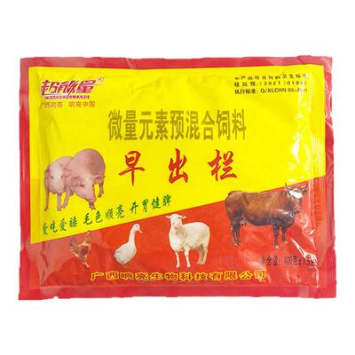 早出栏猪用催肥微量元素饲料添加剂牛羊拉骨架鸡鸭鹅诱食剂增肥宝