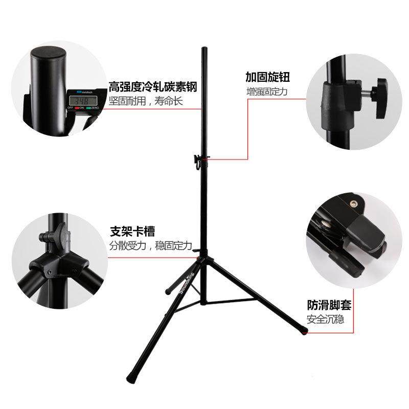 音王专业音箱支架三脚架落地式金属加厚升降防震环绕三角音响架子