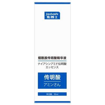 【日本品牌】医研6%氨甲环酸