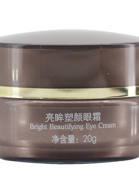 专柜正品 冬木古雨 活泉亮眸塑颜眼霜20g