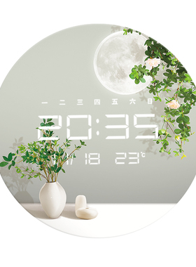 圆形绿植夜光电子玻璃挂钟