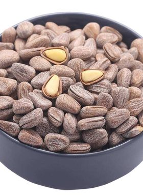 椒盐开口松子500g东北散装大颗粒