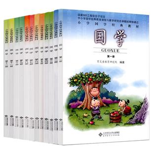 正版附音频 2025新版育灵童国学诵读小学国学经典教材同步课外阅读书籍千字文小学生古诗词一二三四五六年级三字经论语