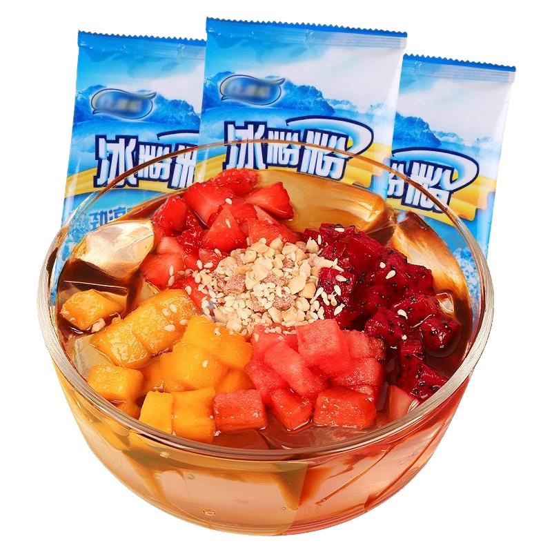 康雅酷冰粉粉原味草莓味菠蘿味組合四川冰涼粉擺攤解暑專用料家用