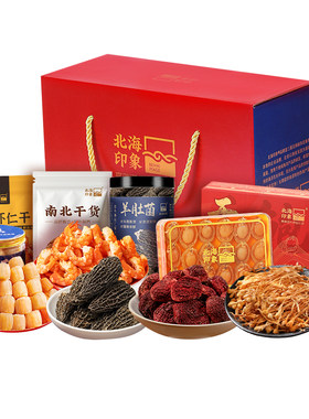 山珍海味礼盒干贝瑶柱虾仁鲍鱼干羊肚菌墨鱼干红菇姬松茸鱿鱼干货