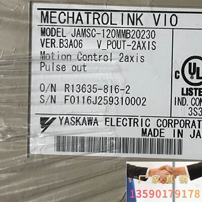 议价JAMSC-120MMB20230 JAMSC-120MMB10400 安川PLC模块 原装现货