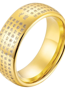 钨金国潮钨钢男士戒指佛家心经潮