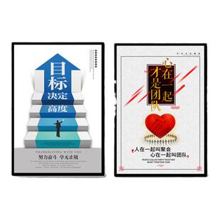 定制海报展示架墙上广告牌展示牌挂墙指示牌电梯广告牌贴墙亚克力