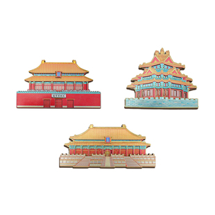 故宫 炫彩磁贴神武门太和殿角楼装饰品 生日礼物 冰箱贴故宫文创