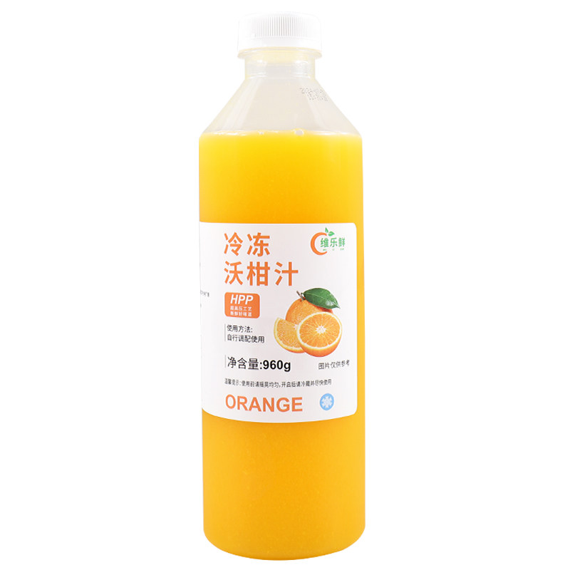 维乐鲜沃柑汁奶茶咖啡