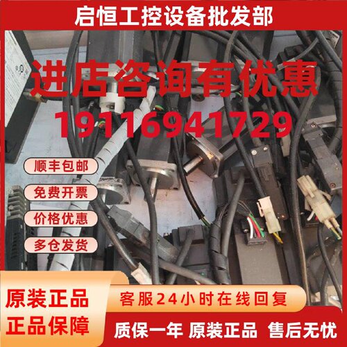 议价三菱伺服电机HC-KFS43 HC-MF23 HC-KFS43K HC-KFS23 HA-FE63