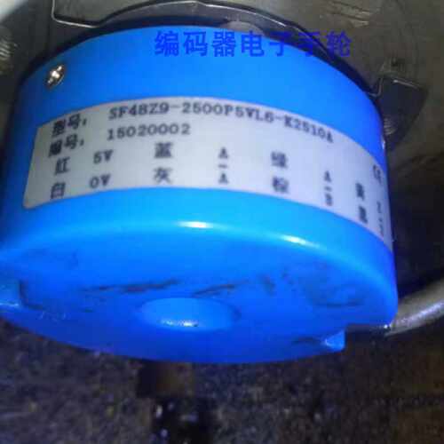 议价现货全新编码器SF48Z9-2500P5VL6-K2510A光电