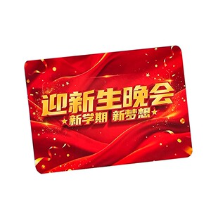 婚礼开学典礼主持人台词手卡定制幼儿园儿童小学生颁奖晚会朗诵演讲比赛通用高级感加厚手写手持发言稿提示卡