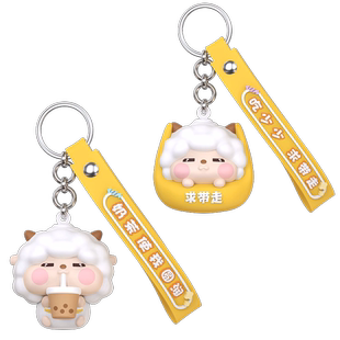 懒羊羊的打工人日常盲盒手办喜羊羊与灰太狼正版周边公仔摆件玩偶