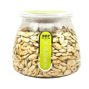 海威迩手炒南瓜子260g/罐原味南瓜籽坚果炒货休闲小零食解馋年货