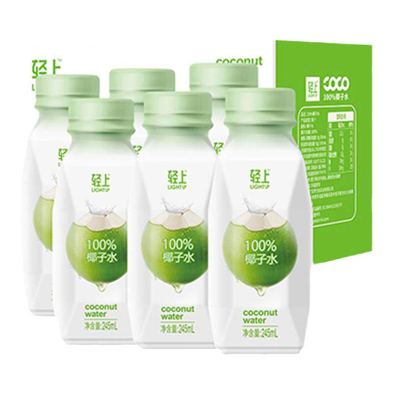 【直播专享】椰泰轻上100%椰子水孕妇饮料泰国椰汁电解质水