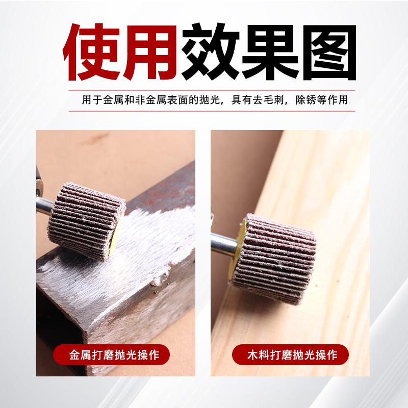 带柄叶轮磨头百叶轮纱布打磨头除锈砂纸圈砂轮叶片砂纸抛光千页轮