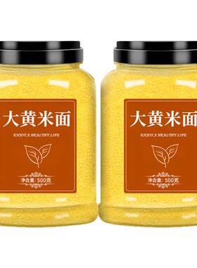 山西正宗大黄米面新磨纯黍子面