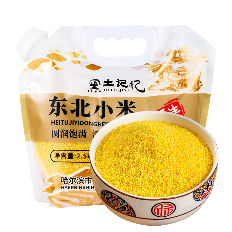 黑土记忆东北小米浓郁米油丰厚