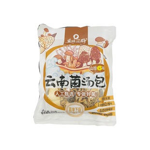 奥雅简厨云南菌汤包70g煲汤炖鸡炖鸭炖鸽子汤锅清汤红烧汤料
