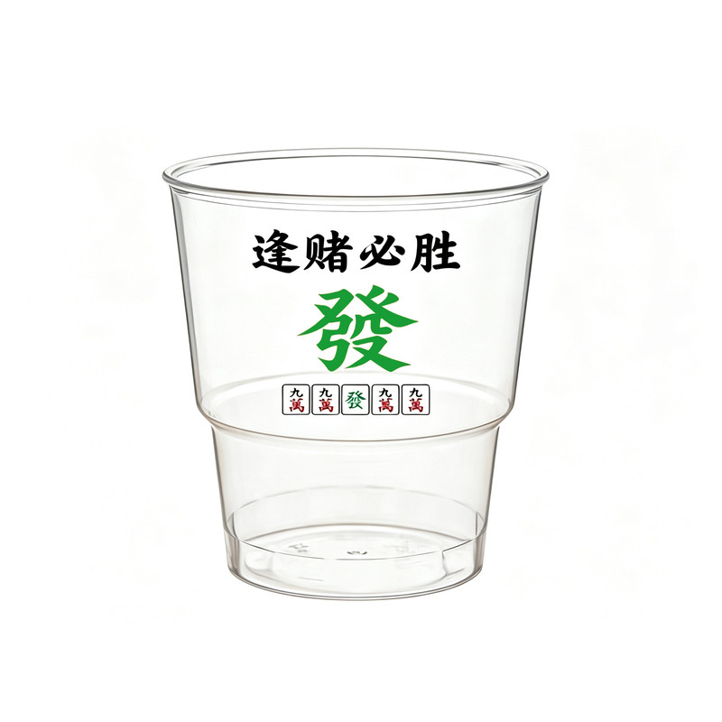 麻将馆一次性加厚透明航空杯