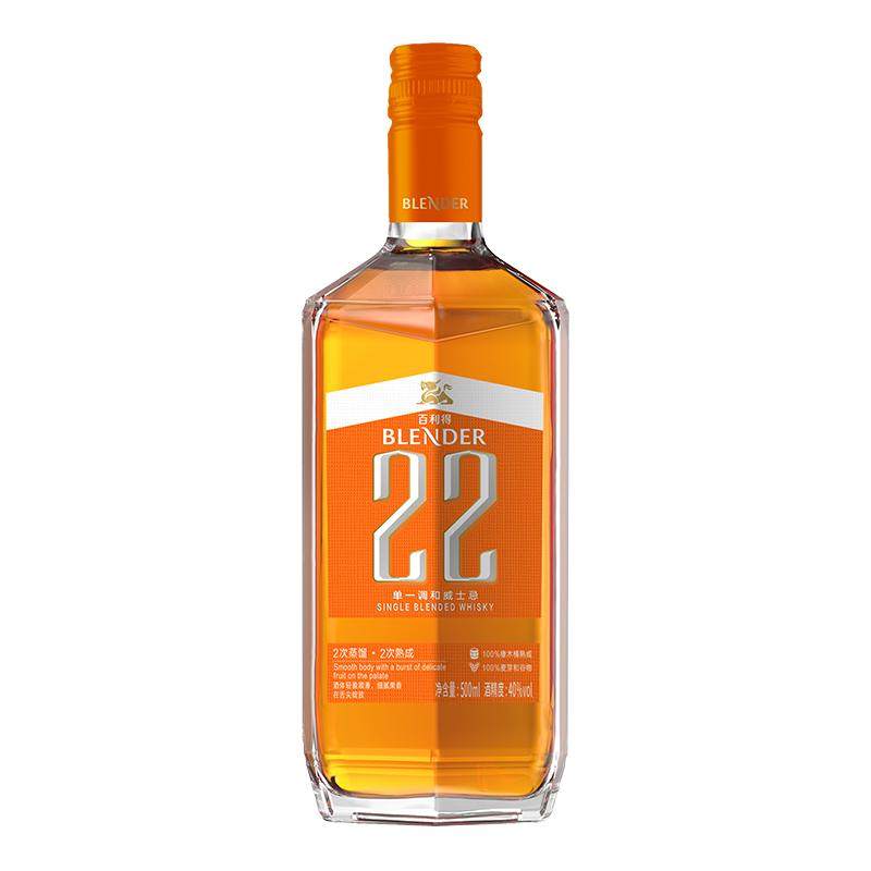 百利得崃州烈酒 22单一调和威士忌 洋酒 调饮佳选 700ml