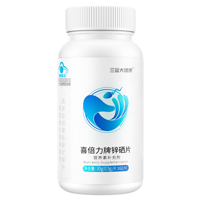 三金锌硒片可搭叶酸备孕60片*1瓶