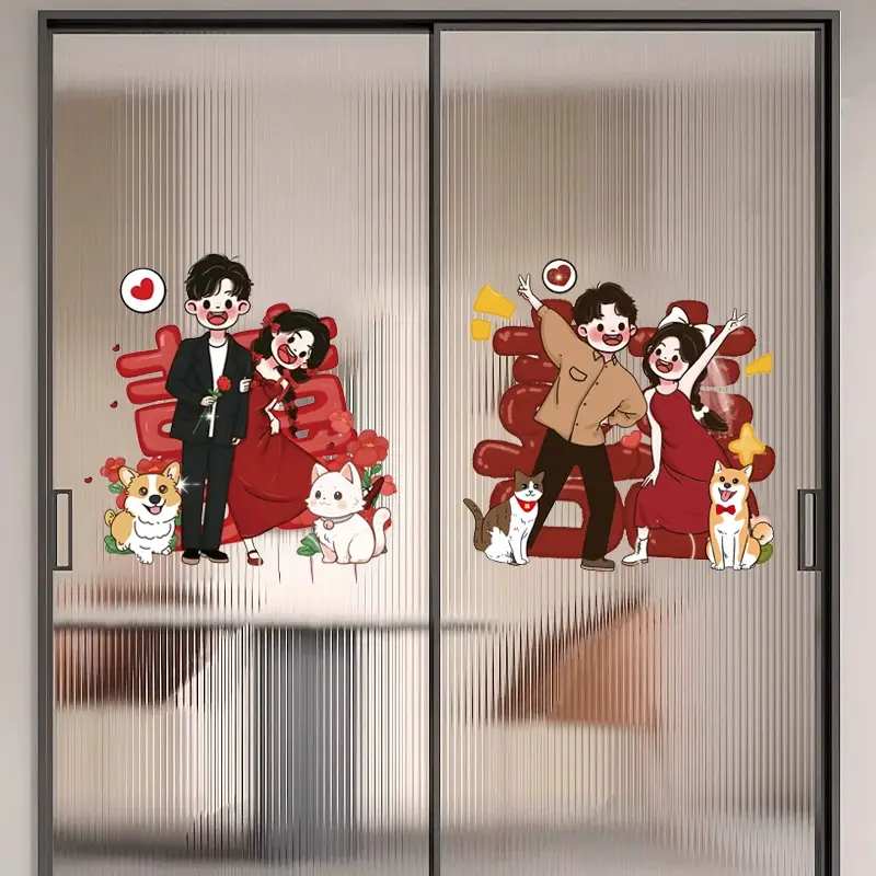 静电贴喜字贴纸结婚专用婚房衣柜墙面布置窗户玻璃窗花用品车装饰