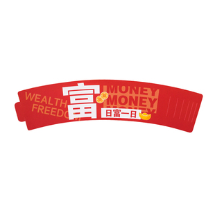 一次性奶茶杯纸杯套咖啡柠檬茶纸杯托防水商用9098口径吸管套定制
