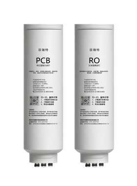 适用于美的净水器滤芯MRO1891B-400G/MRC1782D-600麒麟澎湃菲瑞特