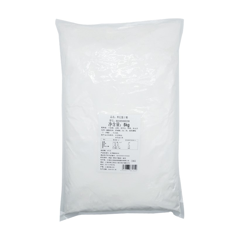 【宝立外层脆干粉5kg】商用韩式炸鸡裹粉脆浆粉起酥粉脆皮粉