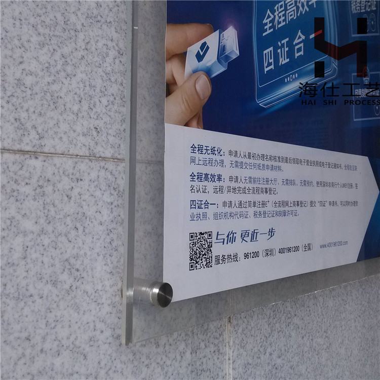 透明亚克力展示板有机玻璃挂定做墙画框海报夹板双层宣传栏广告牌