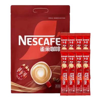 雀巢咖啡1+2速溶咖啡原味低糖90条盒装0反式脂肪冲调饮品