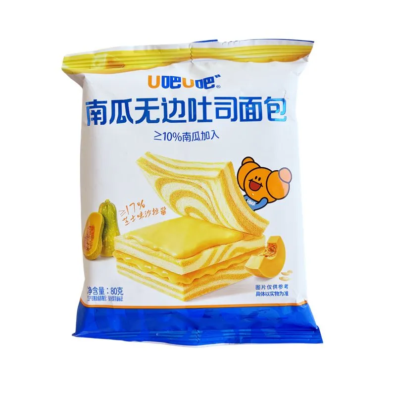U吧U吧南瓜无边吐司早餐面包整箱学生营养蛋糕点心下午茶零食小吃