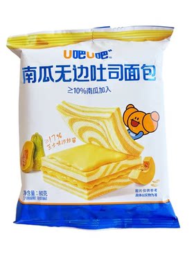 U吧U吧南瓜无边吐司早餐面包整箱学生营养蛋糕点心下午茶零食小吃