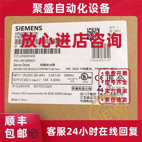 议价推荐6SL3210-5FB10-2UA2 2UF2西门子200V驱动器6SL32105FB102