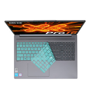 适用联想小新Pro16键盘膜2026款小新Pro16GT电脑按键防尘垫AGP11键位硅胶保护套16英寸笔记本钢化屏幕防刮膜