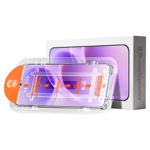 【新五代康宁无尘仓】欧炫适用vivos50钢化膜vivos50promini手机膜新款保护超声波全屏覆盖防爆全胶防窥贴膜