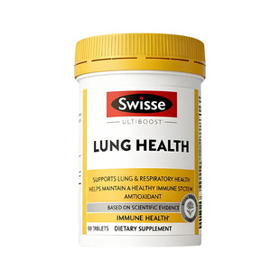 Swisse清肺片非槲皮素胶囊草本润肺养肺雾霾抽烟肺部能动片保健品