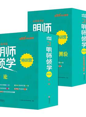 考公网课公务员课程中公教育2027年国考省考国家公务员考试用书行测和申论教材历年真题卷2026江苏浙江四川广东山东省980资料公考